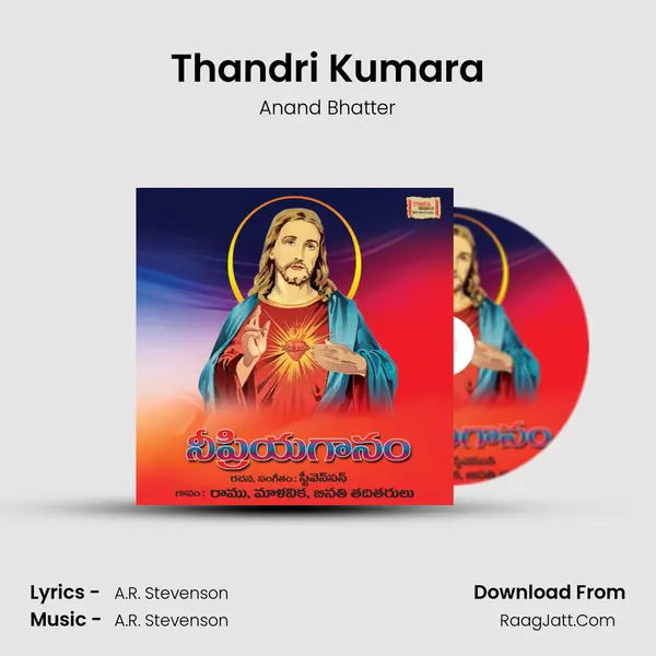 Thandri Kumara MP3 Song by Anand Bhatter Cover