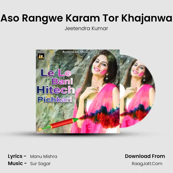 Aso Rangwe Karam Tor Khajanwa MP3 Song by Jeetendra Kumar Cover
