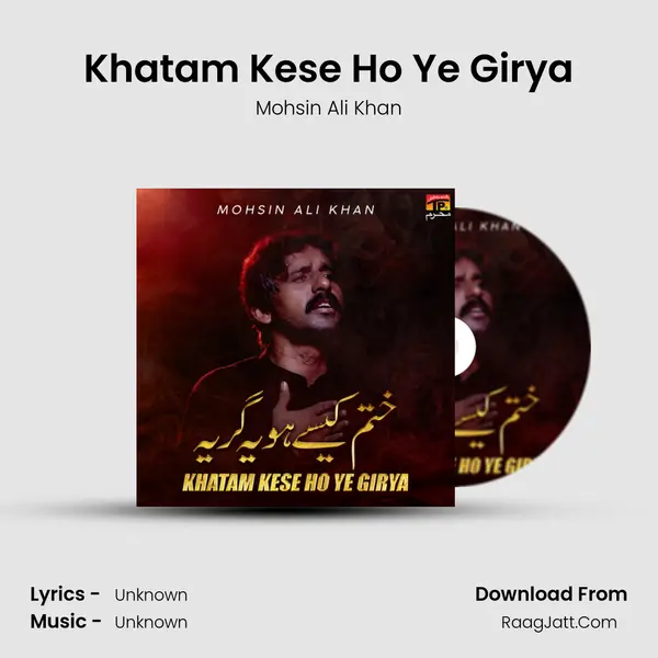 Khatam Kese Ho Ye Girya - Single - 