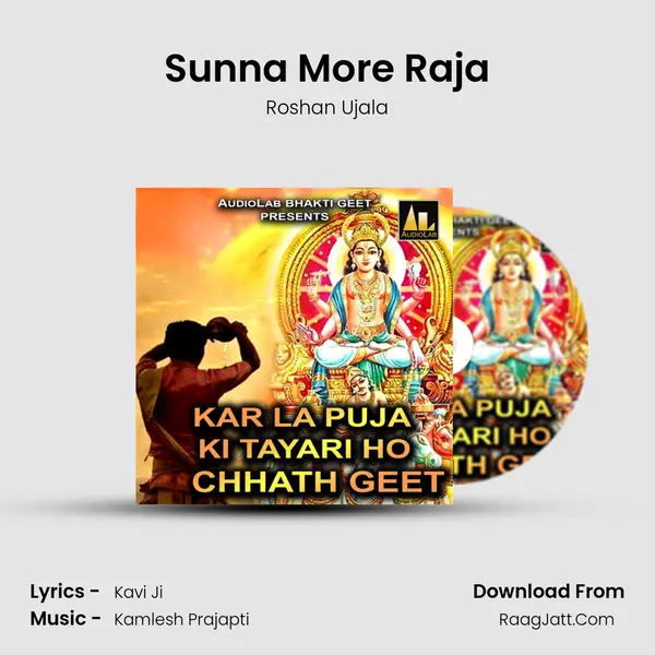 Sunna More Raja MP3 Song by Roshan Ujala Cover