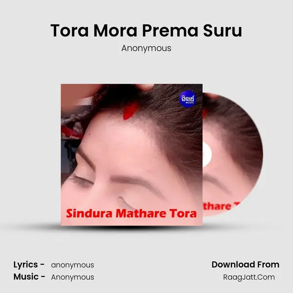 Tora Mora Prema Suru MP3 Song by Anonymous Cover