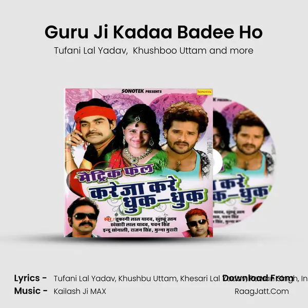 Guru Ji Kadaa Badee Ho MP3 Song by Tufani Lal Yadav Cover