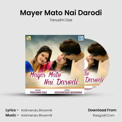 Mayer Mato Nai Darodi - 