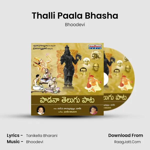 Thalli Paala Bhasha mp3 song