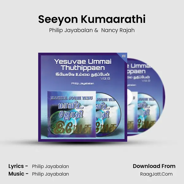 Seeyon Kumaarathi MP3 Song by Philip Jayabalan Cover
