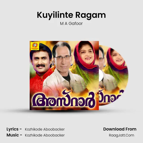 Kuyilinte Ragam MP3 Song by M A Gafoor Cover