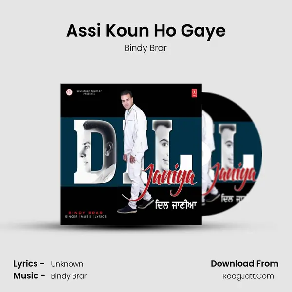 Assi Koun Ho Gaye MP3 Song by Bindy Brar Cover