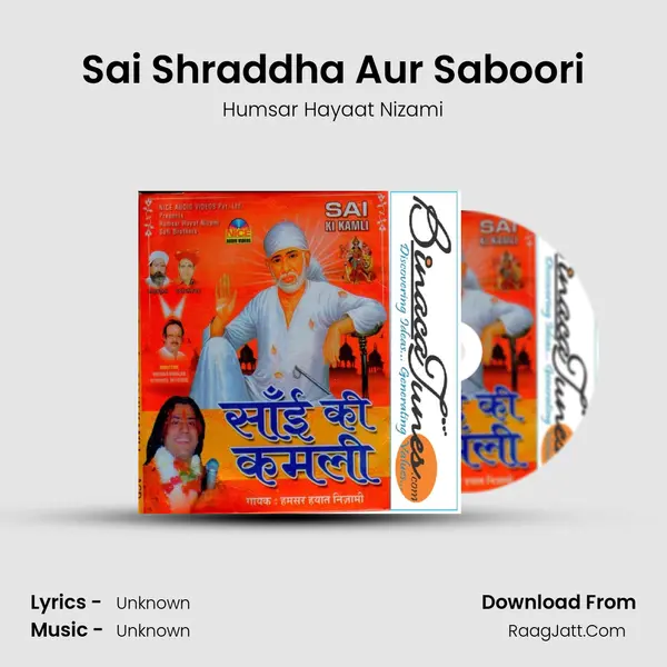 Sai Shraddha Aur Saboori MP3 Song by Humsar Hayaat Nizami Cover