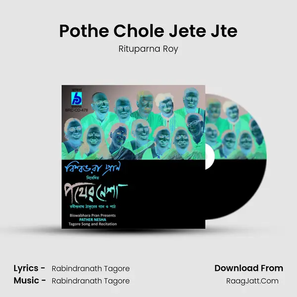 Pothe Chole Jete Jte mp3 song