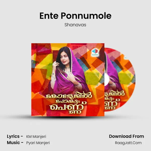 Ente Ponnumole MP3 Song by Shanavas Cover