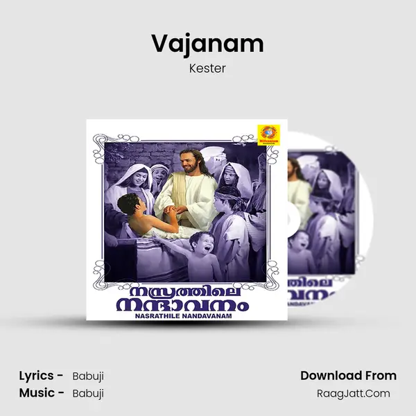 Vajanam MP3 Song by Kester Cover