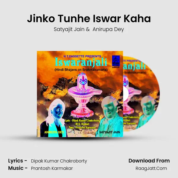 Jinko Tunhe Iswar Kaha MP3 Song by Satyajit Jain Cover