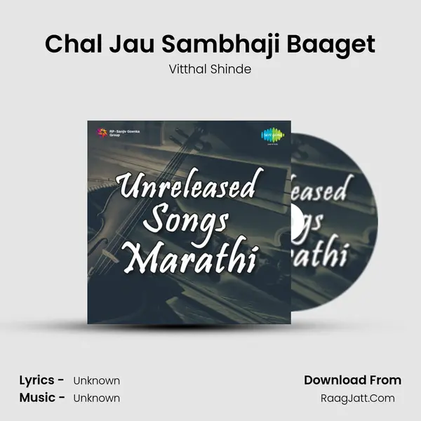 Chal Jau Sambhaji Baaget MP3 Song by Vitthal Shinde Cover