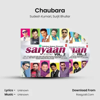 Chaubara MP3 Song by Sudesh Kumari Cover