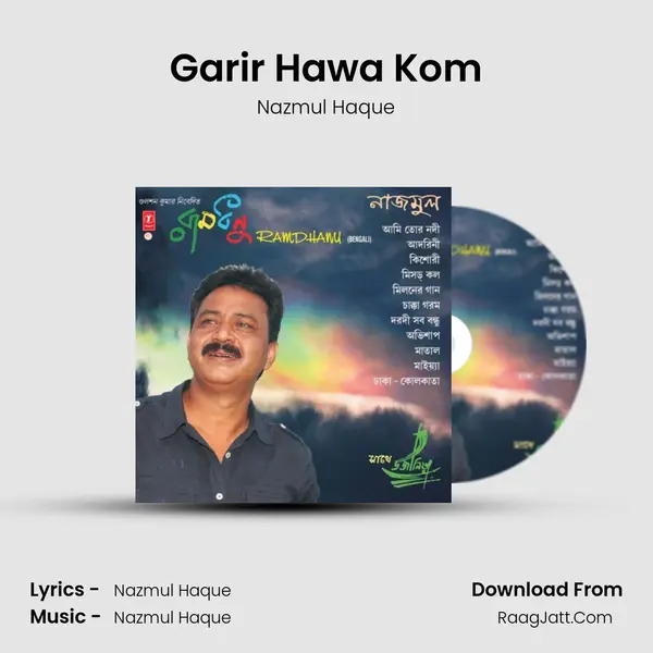 Garir Hawa Kom MP3 Song by Nazmul Haque Cover