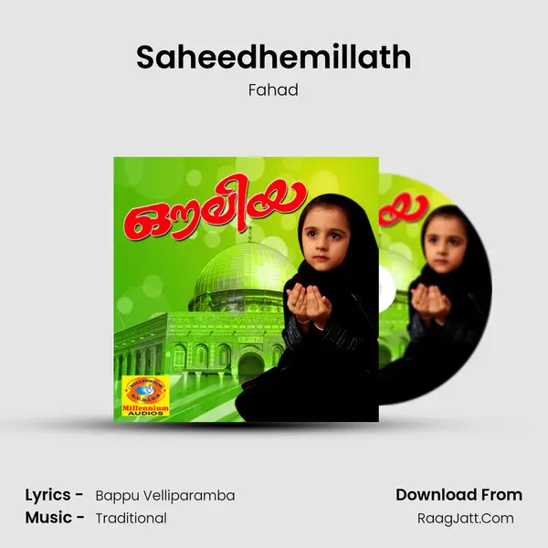 Saheedhemillath MP3 Song by Fahad Cover
