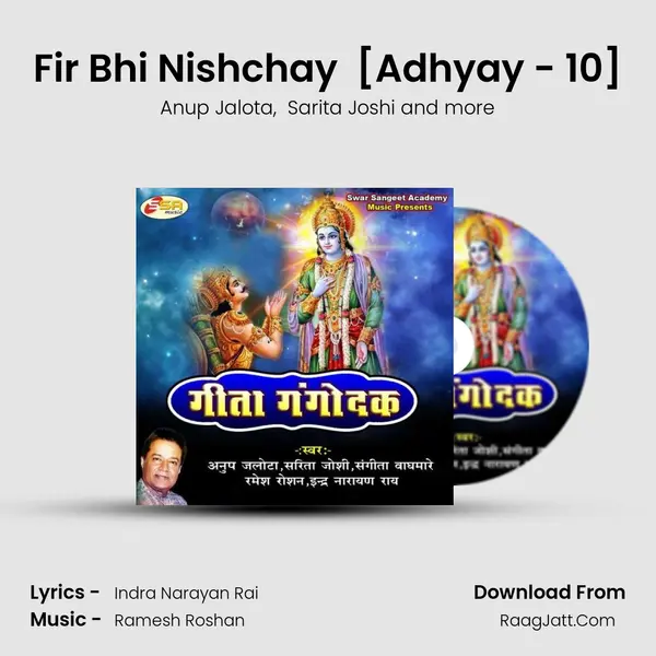 Fir Bhi Nishchay  [Adhyay - 10] MP3 Song by Anup Jalota Cover