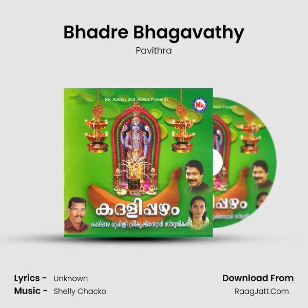 Bhadre Bhagavathy MP3 Song by Pavithra Cover