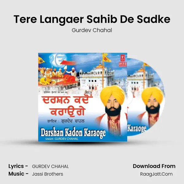Tere Langaer Sahib De Sadke MP3 Song by Gurdev Chahal Cover