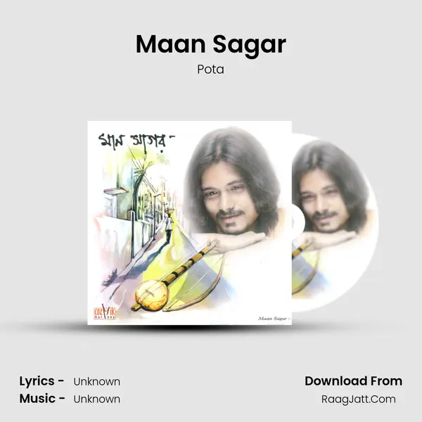 Maan Sagar MP3 Song by Pota Cover