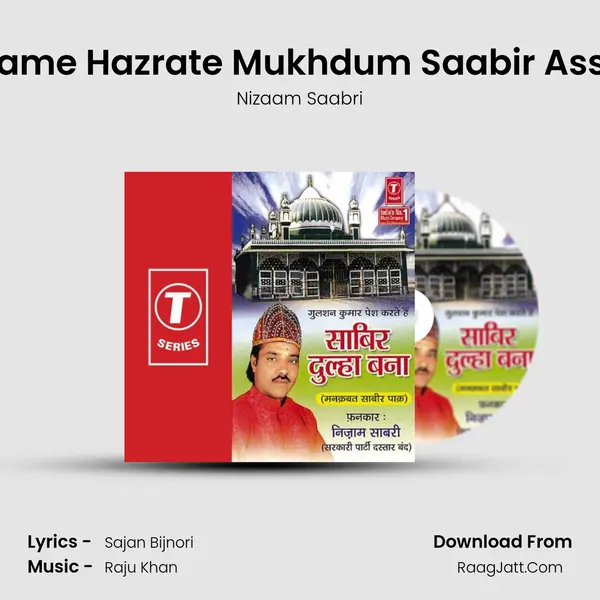 Asslaame Hazrate Mukhdum Saabir Asslaam MP3 Song by Nizaam Saabri Cover