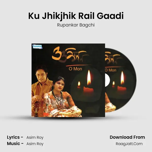 Ku Jhikjhik Rail Gaadi MP3 Song by Rupankar Bagchi Cover