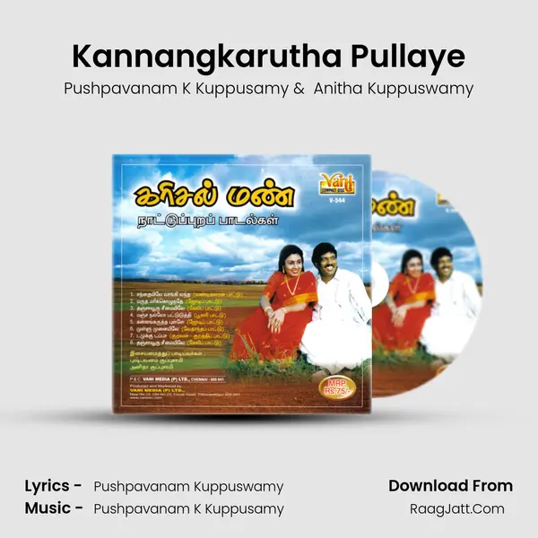 Kannangkarutha Pullaye MP3 Song by Pushpavanam K Kuppusamy Cover
