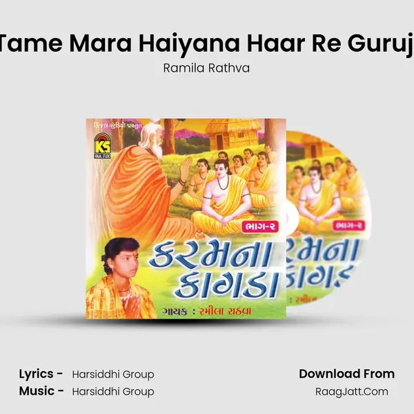 Tame Mara Haiyana Haar Re Guruji mp3 song