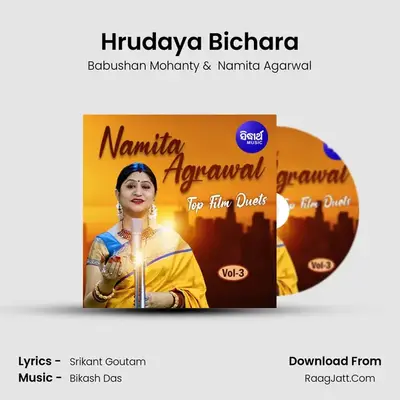 Hrudaya Bichara MP3 Song by Babushan Mohanty Cover