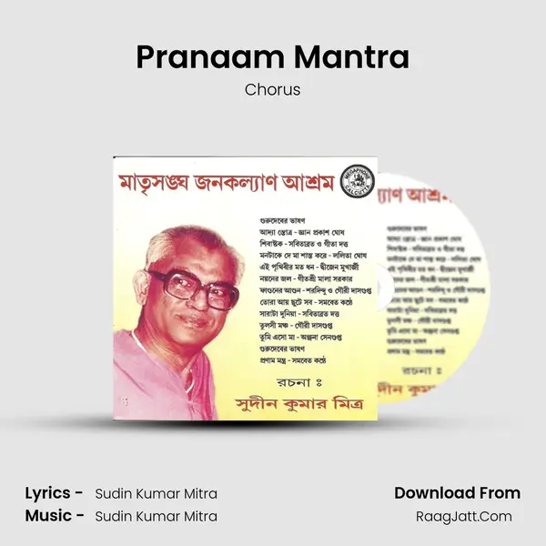 Pranaam Mantra mp3 song