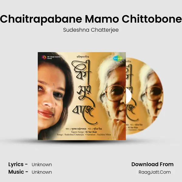 Chaitrapabane Mamo Chittobone MP3 Song by Sudeshna Chatterjee Cover