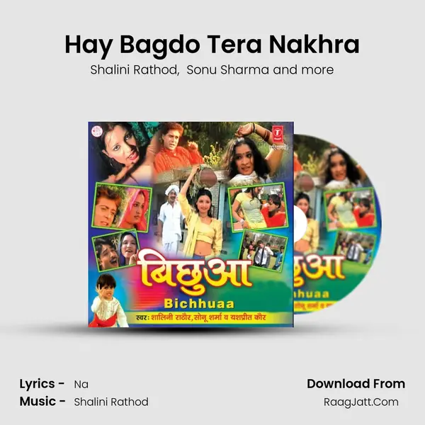 Hay Bagdo Tera Nakhra MP3 Song by Shalini Rathod Cover