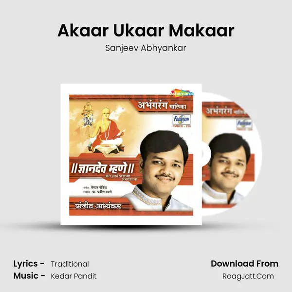 Akaar Ukaar Makaar MP3 Song by Sanjeev Abhyankar Cover