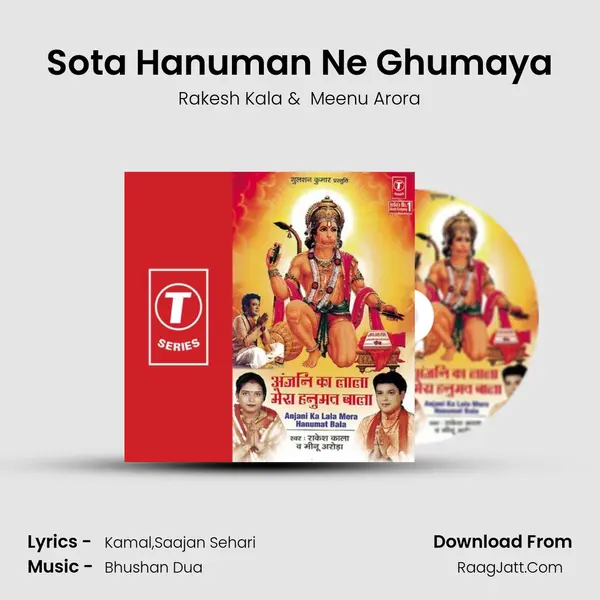 Sota Hanuman Ne Ghumaya MP3 Song by Rakesh Kala Cover
