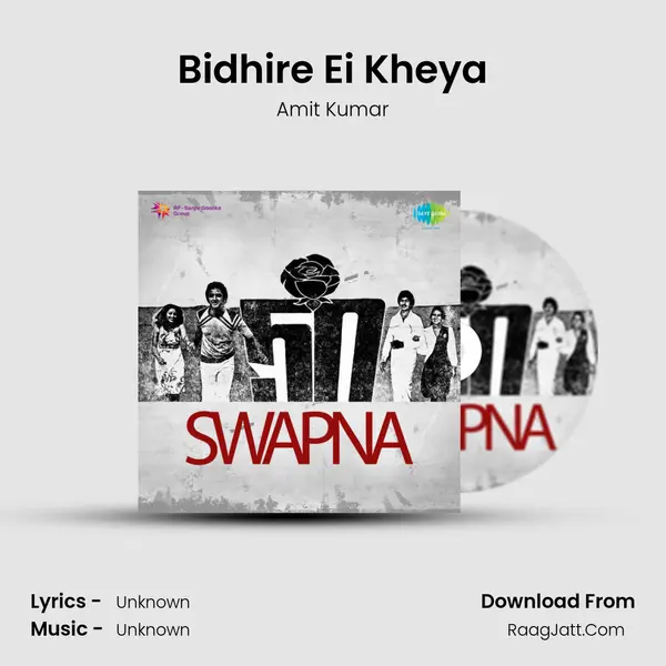 Bidhire Ei Kheya(Full) MP3 Song by Amit Kumar Cover