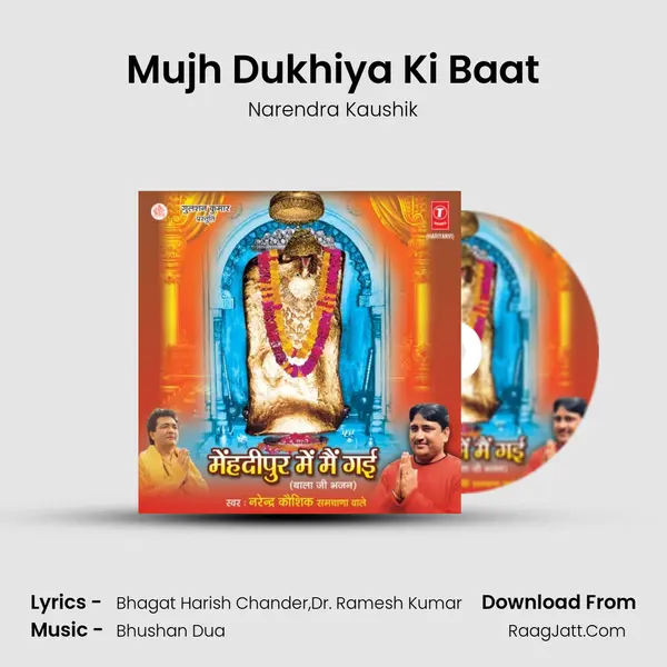 Mujh Dukhiya Ki Baat MP3 Song by Narendra Kaushik Cover