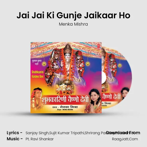 Jai Jai Ki Gunje Jaikaar Ho MP3 Song by Menka Mishra Cover