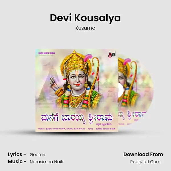 Devi Kousalya MP3 Song by Kusuma Cover