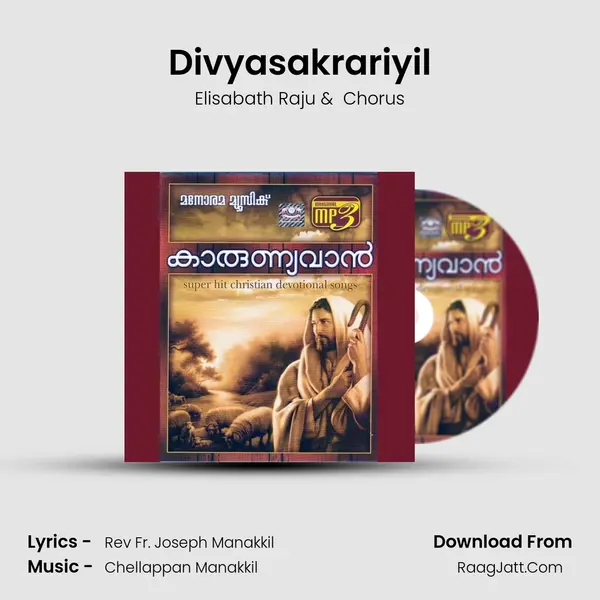 Divyasakrariyil mp3 song