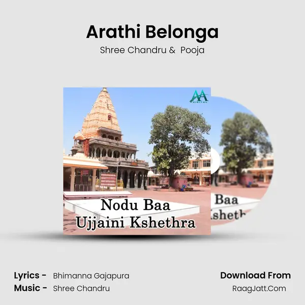 Arathi Belonga MP3 Song by Shree Chandru Cover