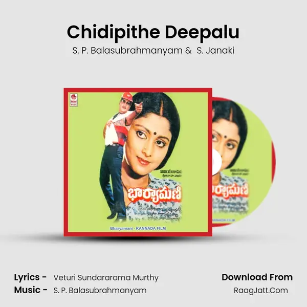Chidipithe Deepalu MP3 Song by S. P. Balasubrahmanyam Cover