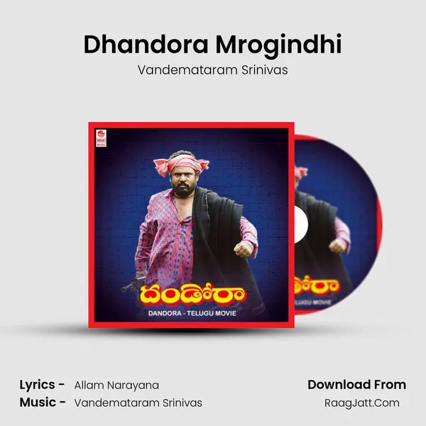 Dhandora Mrogindhi MP3 Song by Vandemataram Srinivas Cover