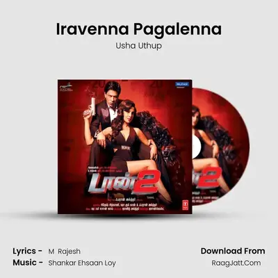 Iravenna Pagalenna MP3 Song by Usha Uthup Cover