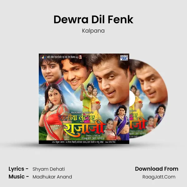 Dewra Dil Fenk MP3 Song by Kalpana Cover