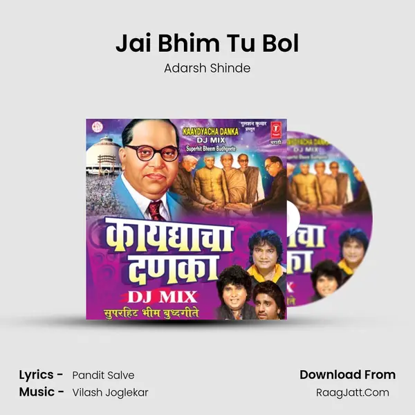 Jai Bhim Tu Bol MP3 Song by Adarsh Shinde Cover