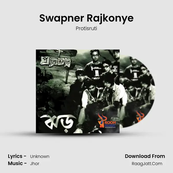 Swapner Rajkonye MP3 Song by Protisruti Cover
