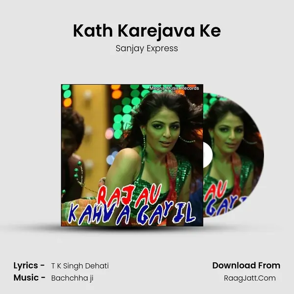 Kath Karejava Ke mp3 song