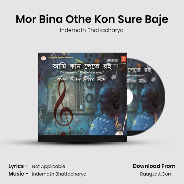 Mor Bina Othe Kon Sure Baje MP3 Song by Indernath Bhattacharya Cover