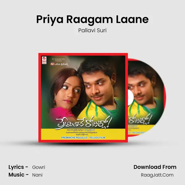 Priya Raagam Laane MP3 Song by Pallavi Suri Cover