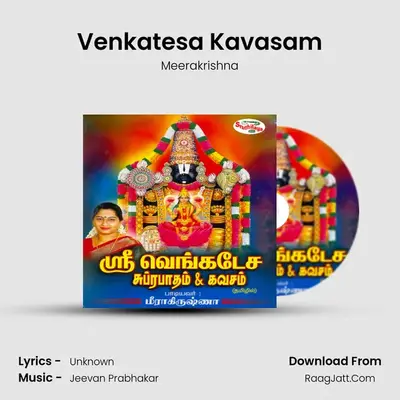 Venkatesa Kavasam MP3 Song by Meerakrishna Cover
